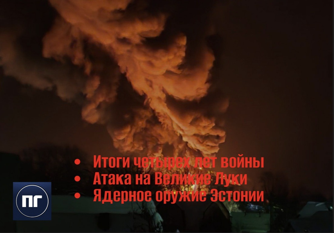 Губернатор Псковской области через МИД направил приглашение уволенным медикам в Даугавпилсе переехать в регион — Labvakar